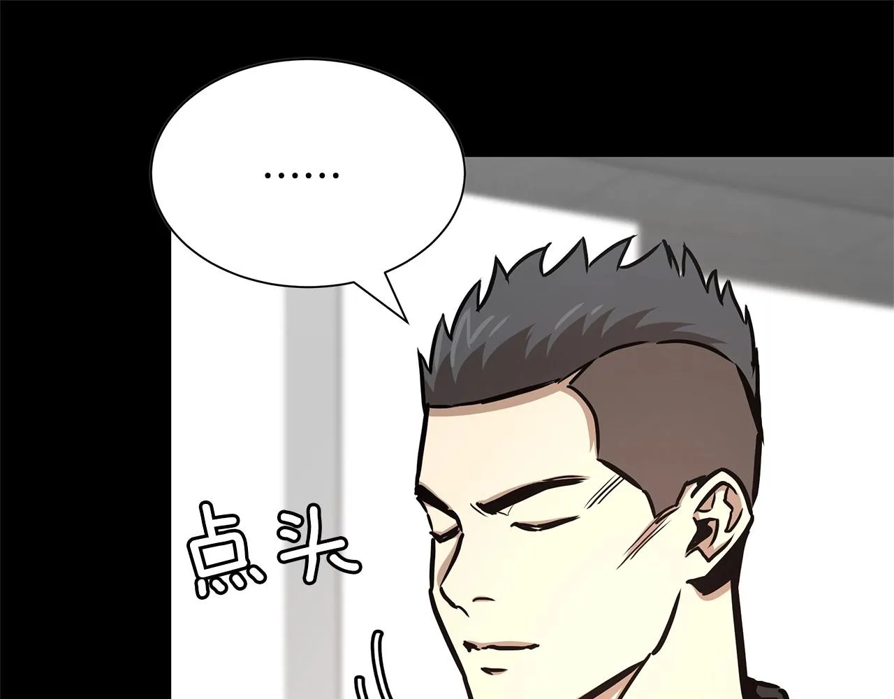 第50话 关键人 第104页