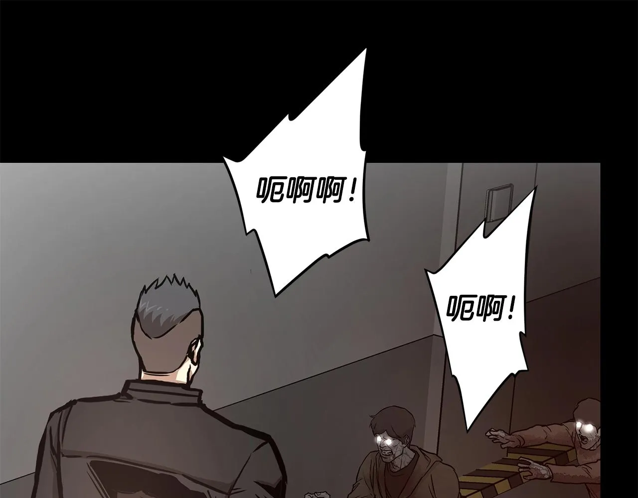第50话 关键人 第116页