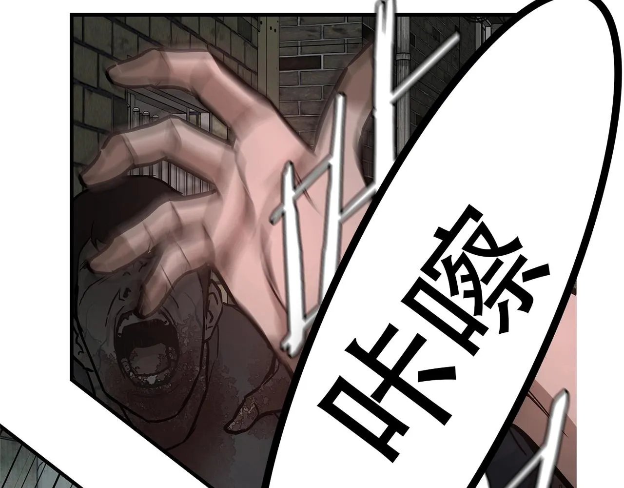 第50话 关键人 第126页