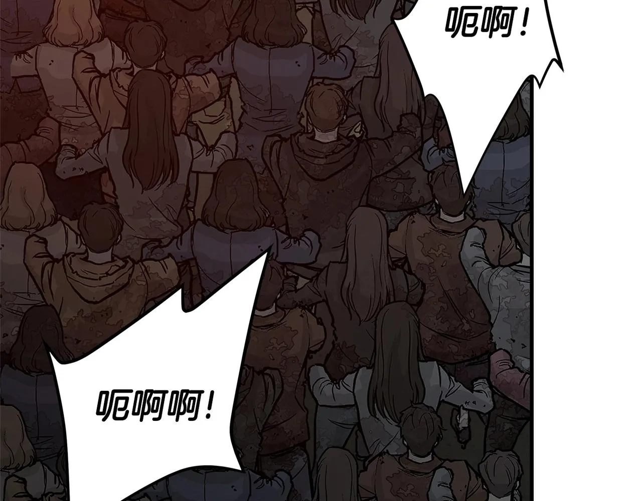 第50话 关键人 第132页