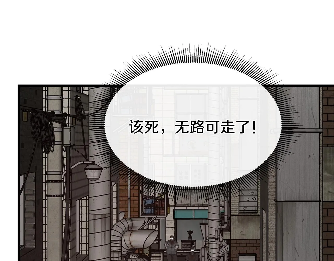 第50话 关键人 第134页