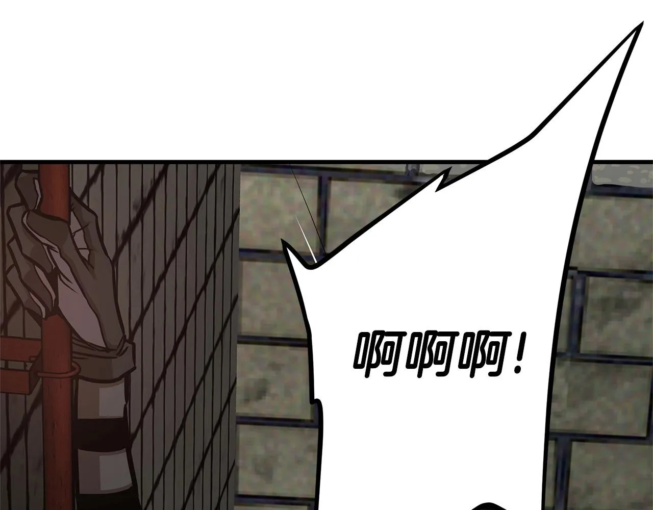 第50话 关键人 第149页