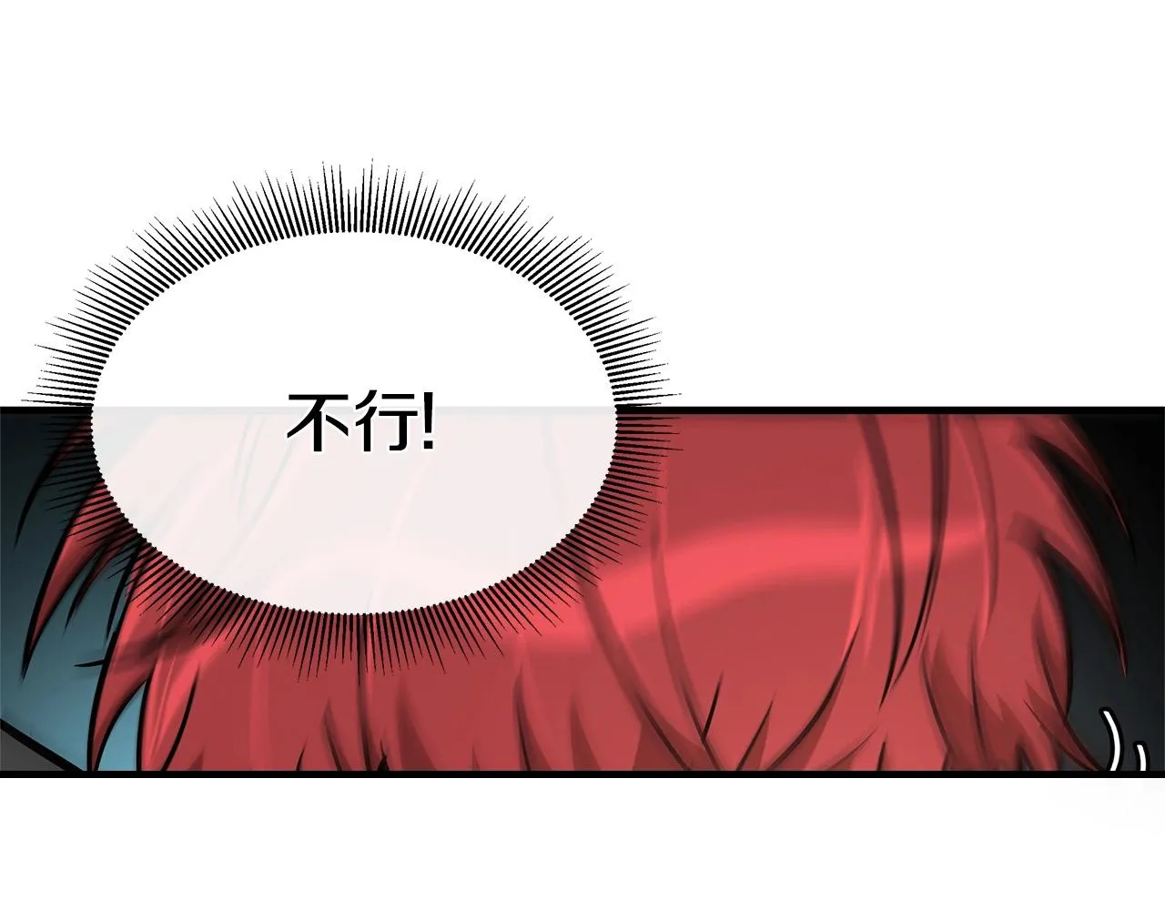 第50话 关键人 第166页