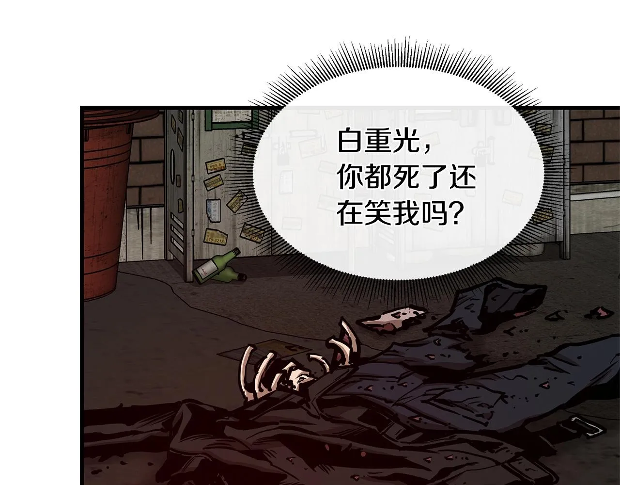 第50话 关键人 第168页
