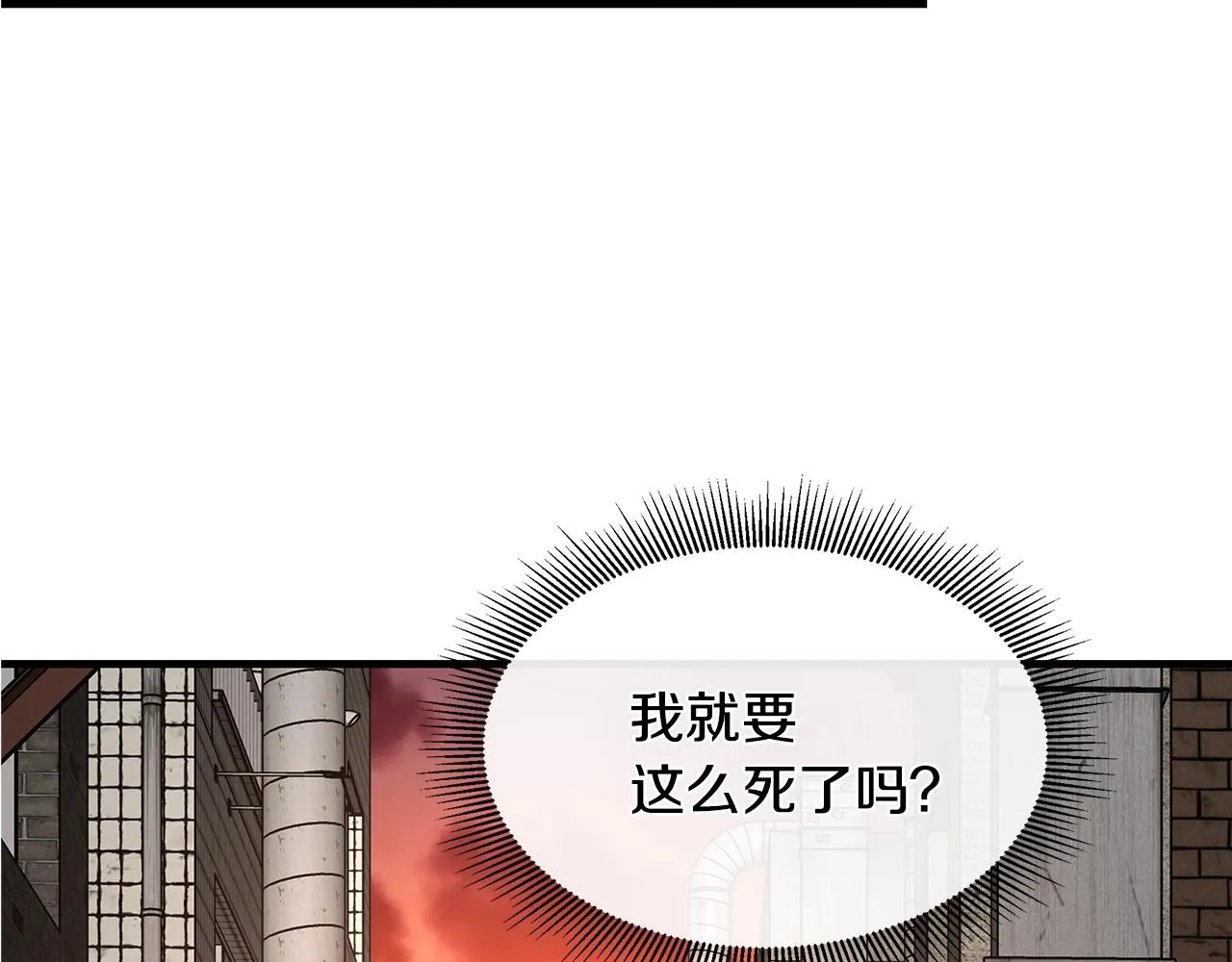 第50话 关键人 第180页