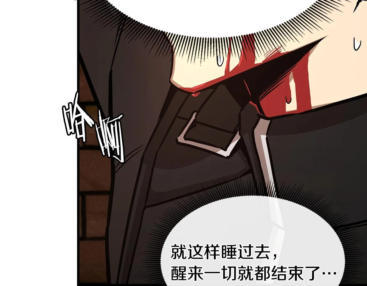 第50话 关键人 第187页
