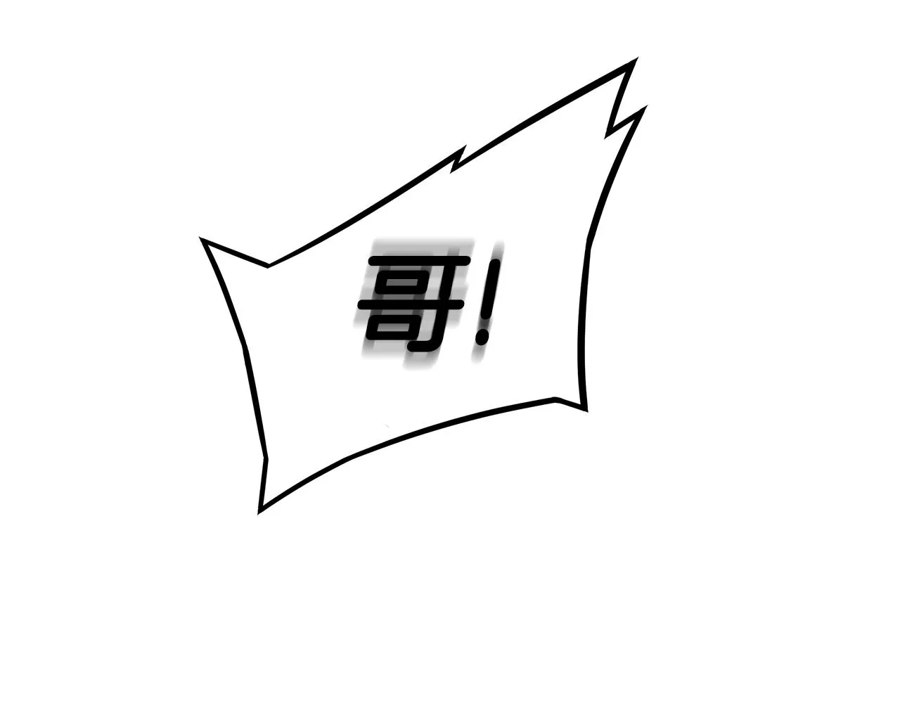 第50话 关键人 第191页