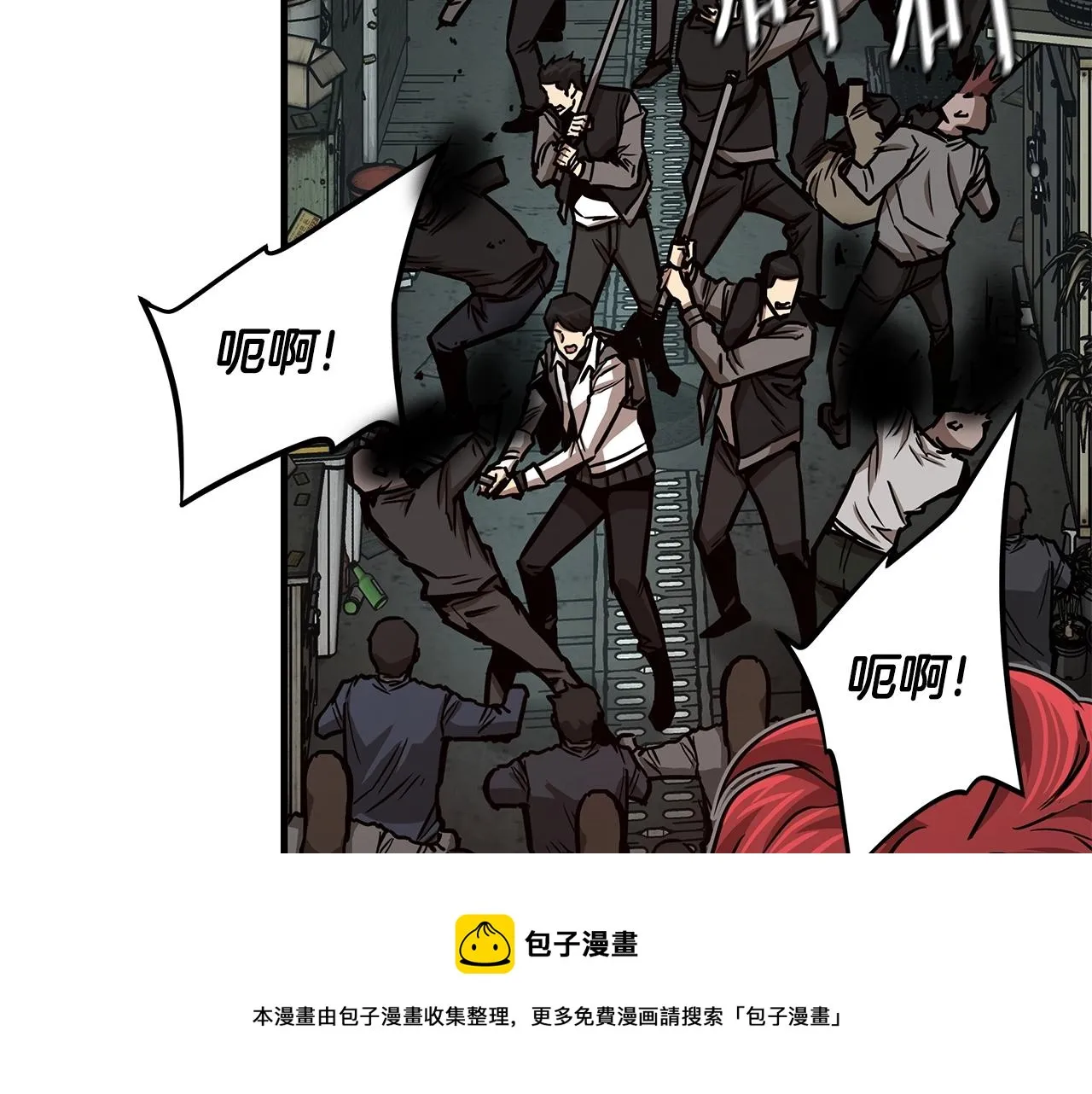 第50话 关键人 第197页