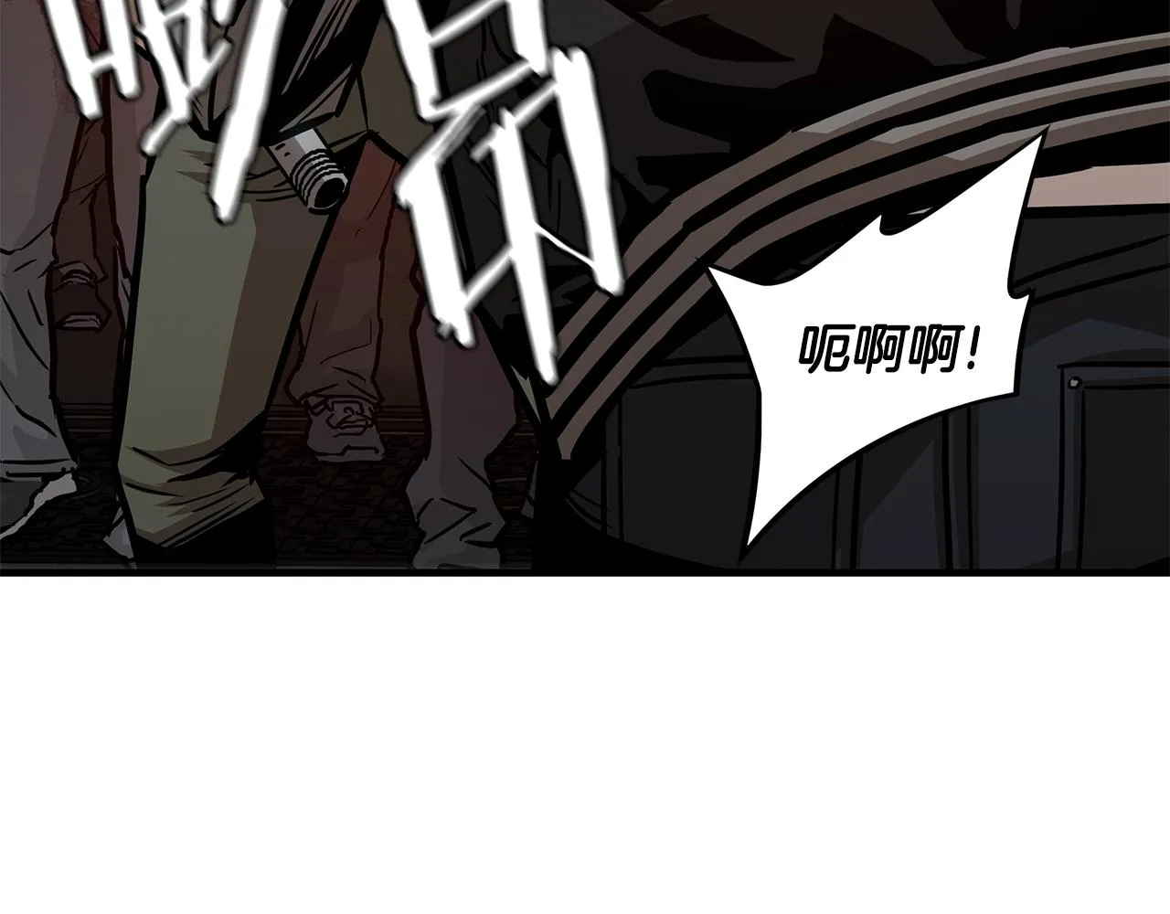 第50话 关键人 第201页