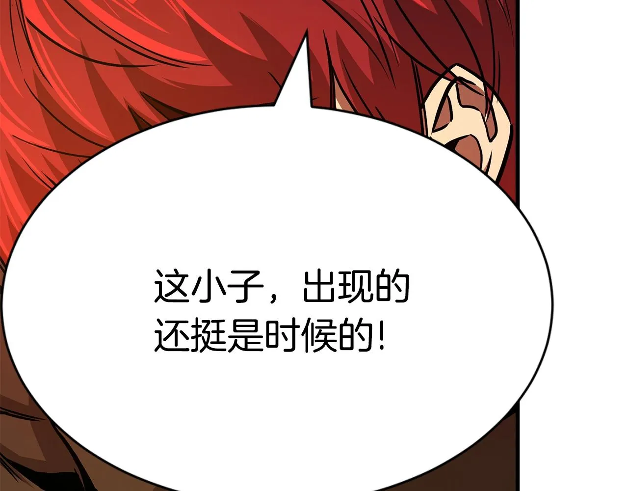 第50话 关键人 第203页