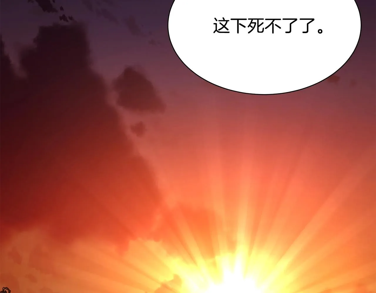 第50话 关键人 第206页