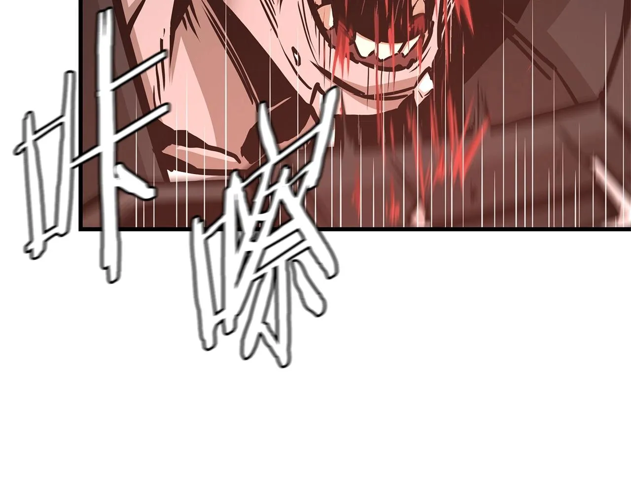 第48话 清算时刻 第6页