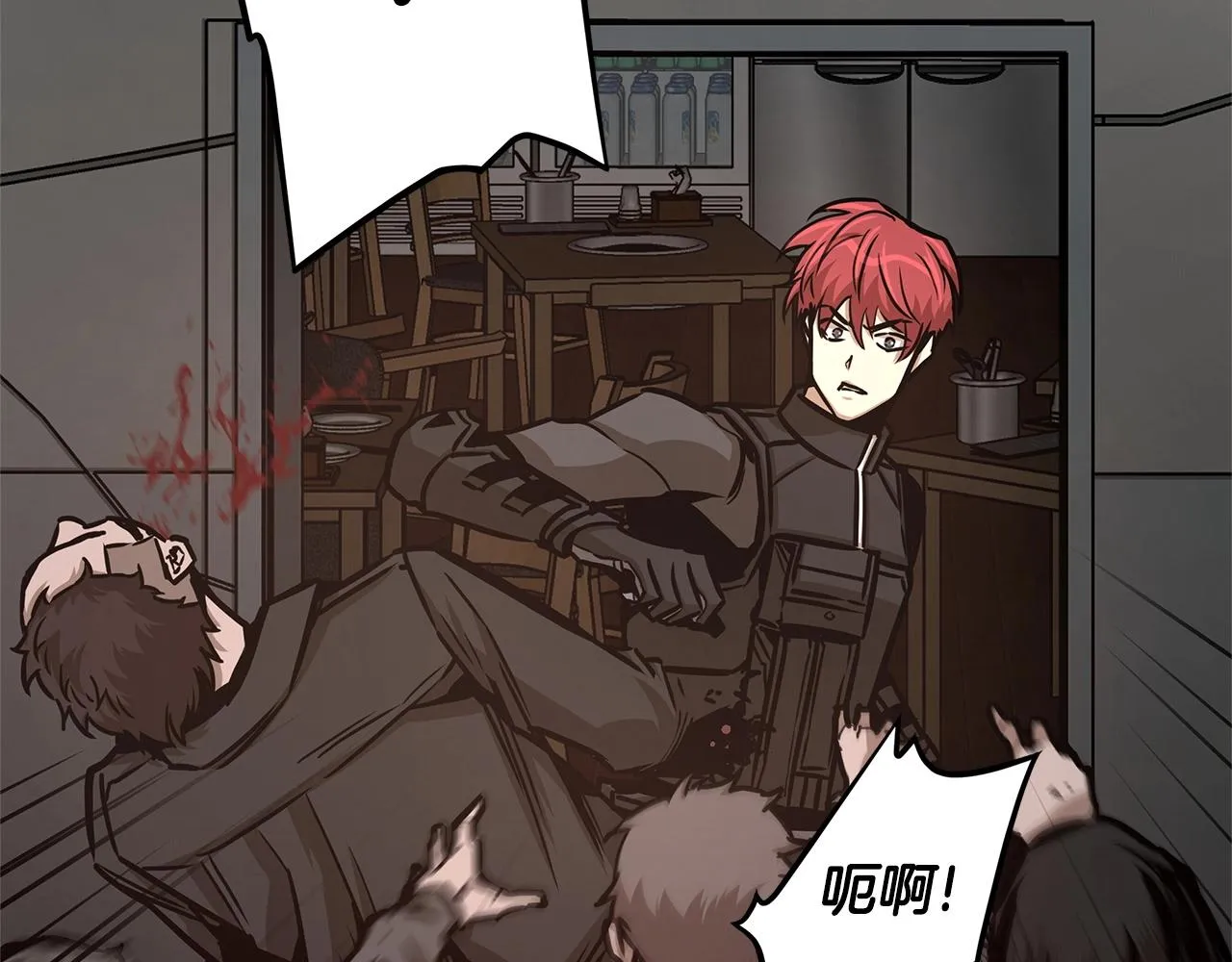 第48话 清算时刻 第11页