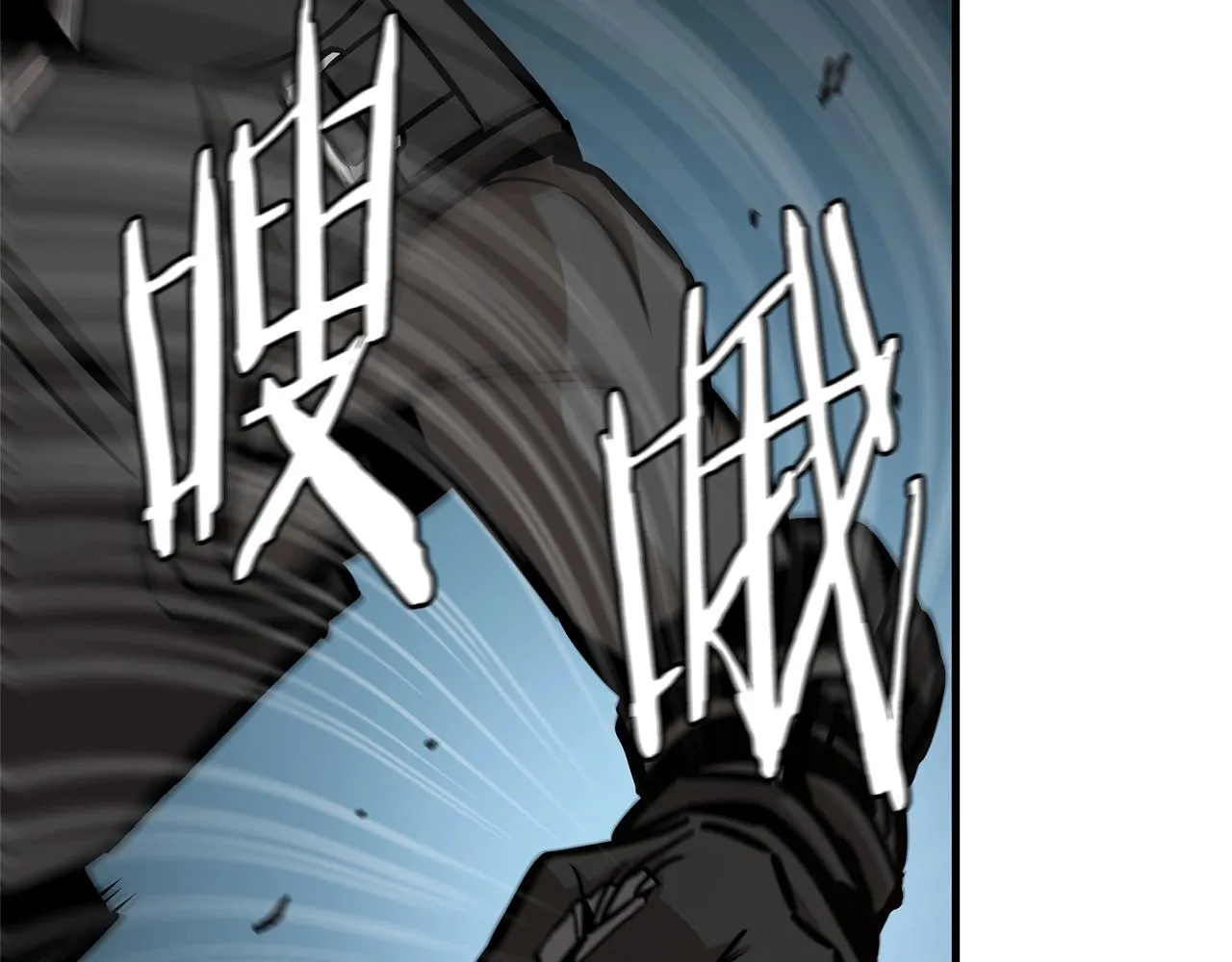 第48话 清算时刻 第15页
