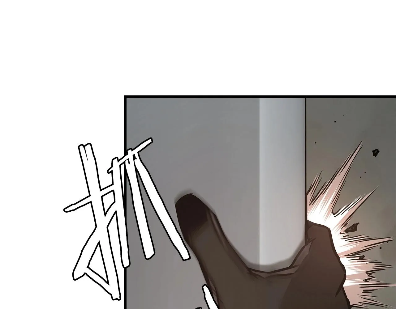 第48话 清算时刻 第20页