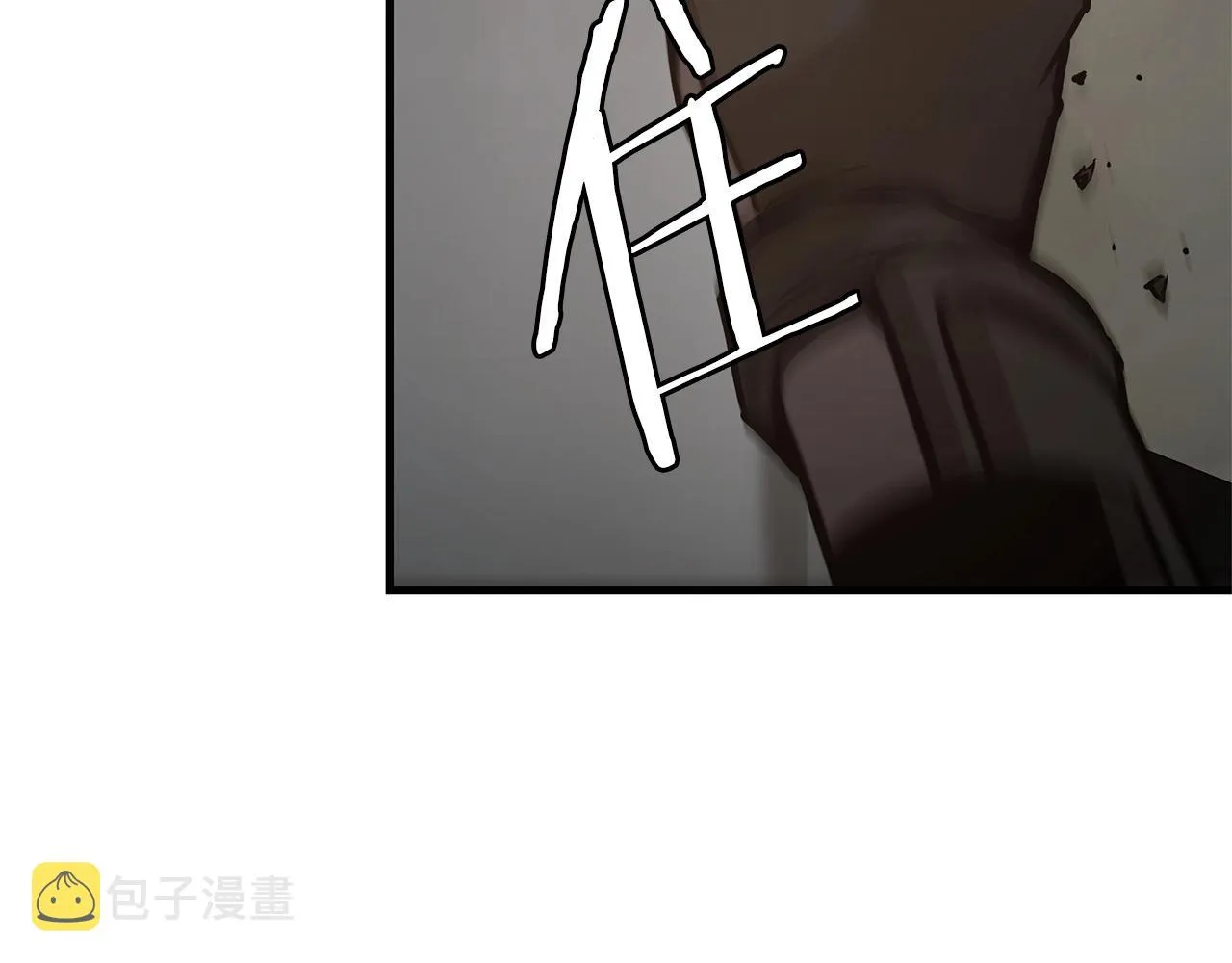 第48话 清算时刻 第21页