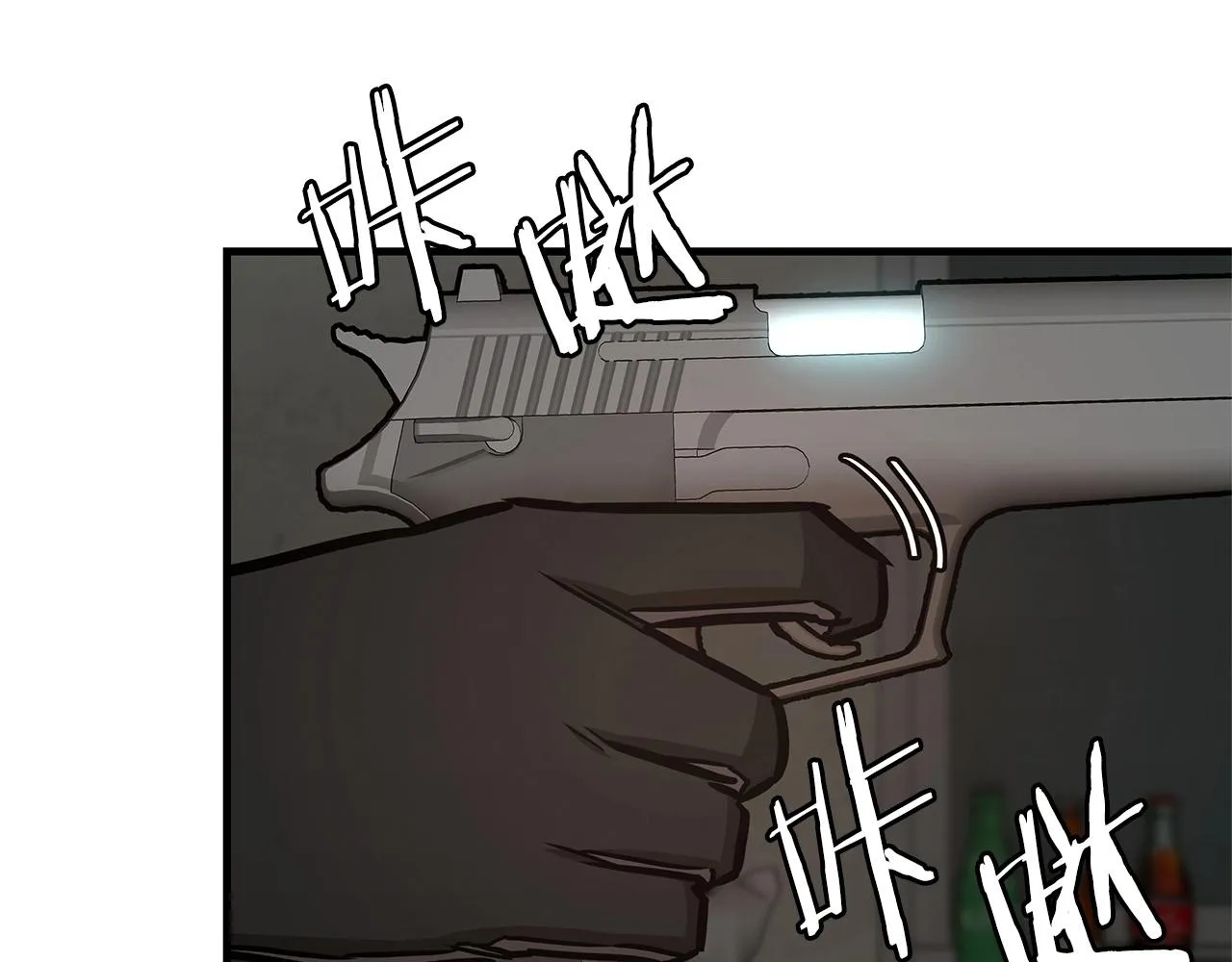 第48话 清算时刻 第46页