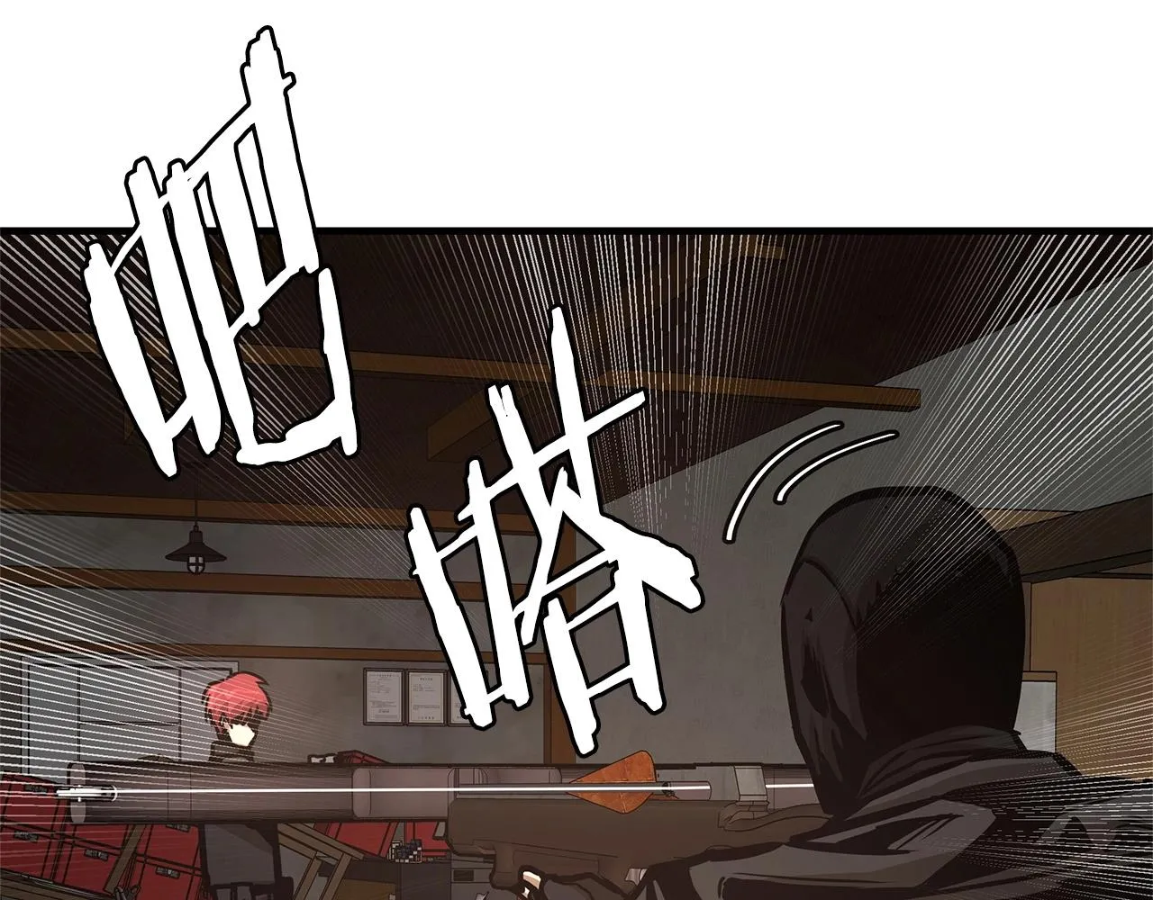第48话 清算时刻 第49页