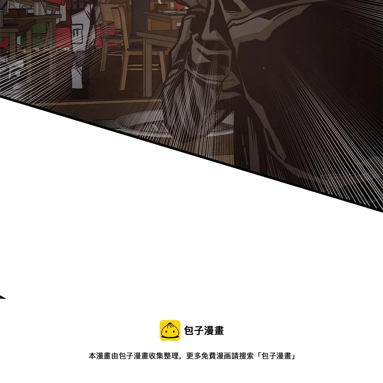 第48话 清算时刻 第50页