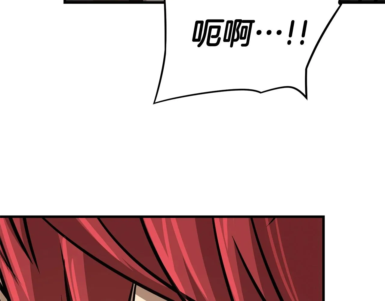 第48话 清算时刻 第57页