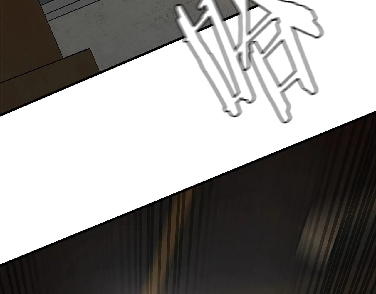 第48话 清算时刻 第65页