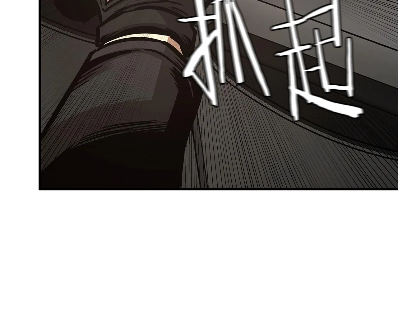 第48话 清算时刻 第74页