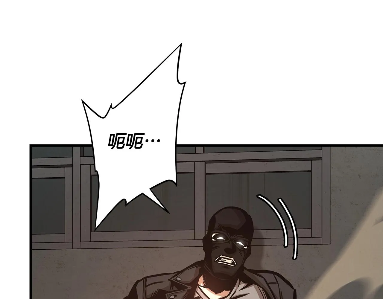 第48话 清算时刻 第89页