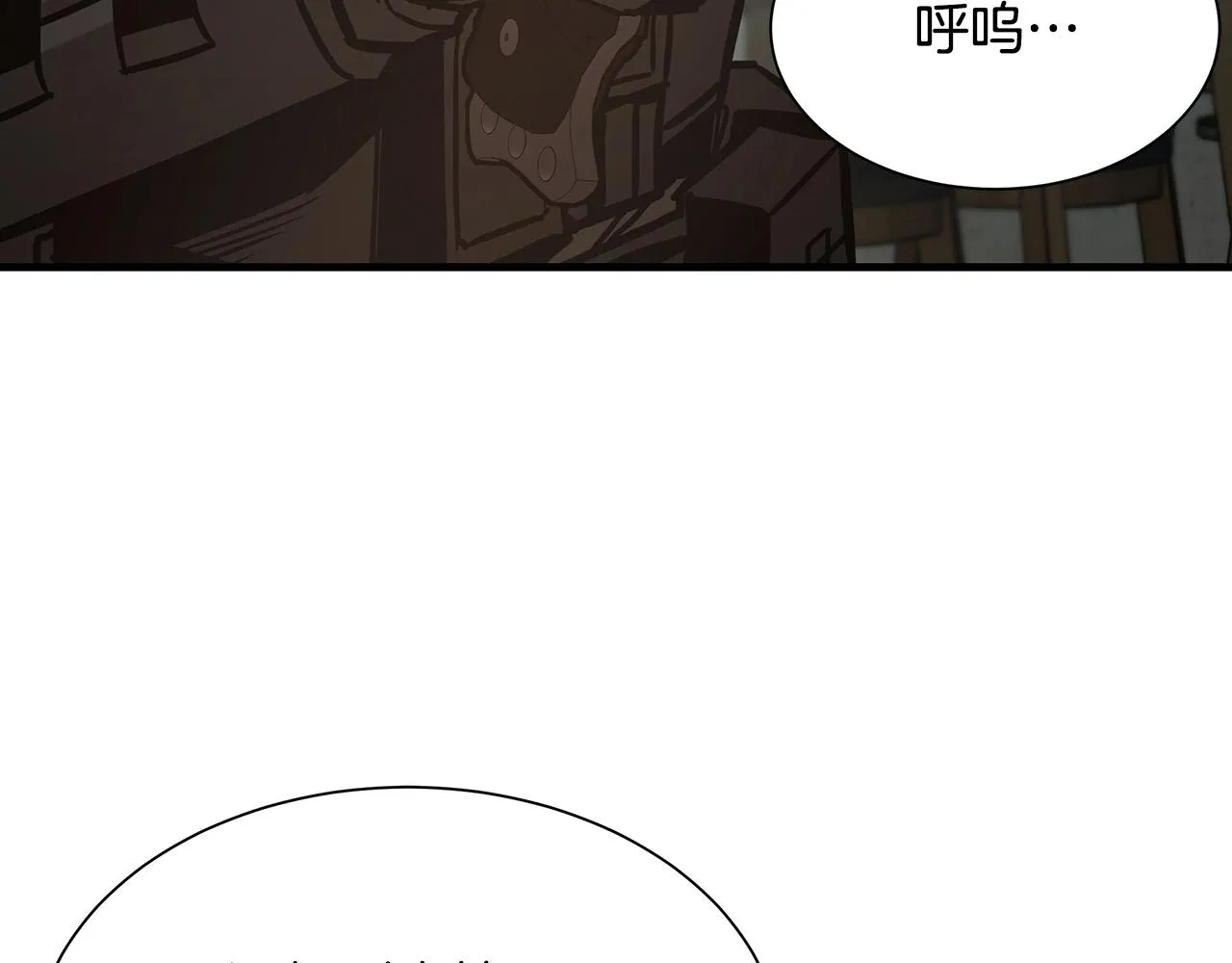 第48话 清算时刻 第95页