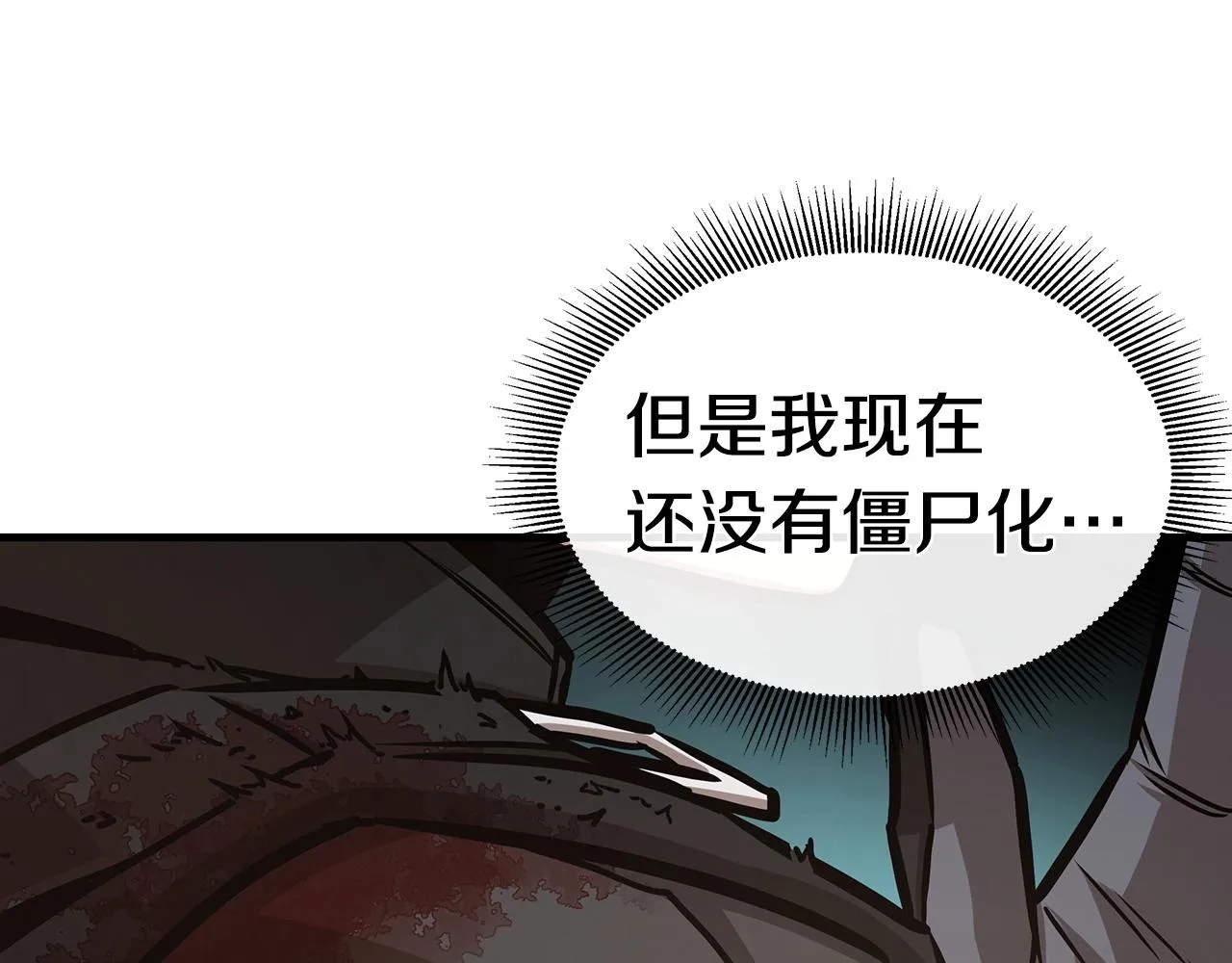第48话 清算时刻 第102页