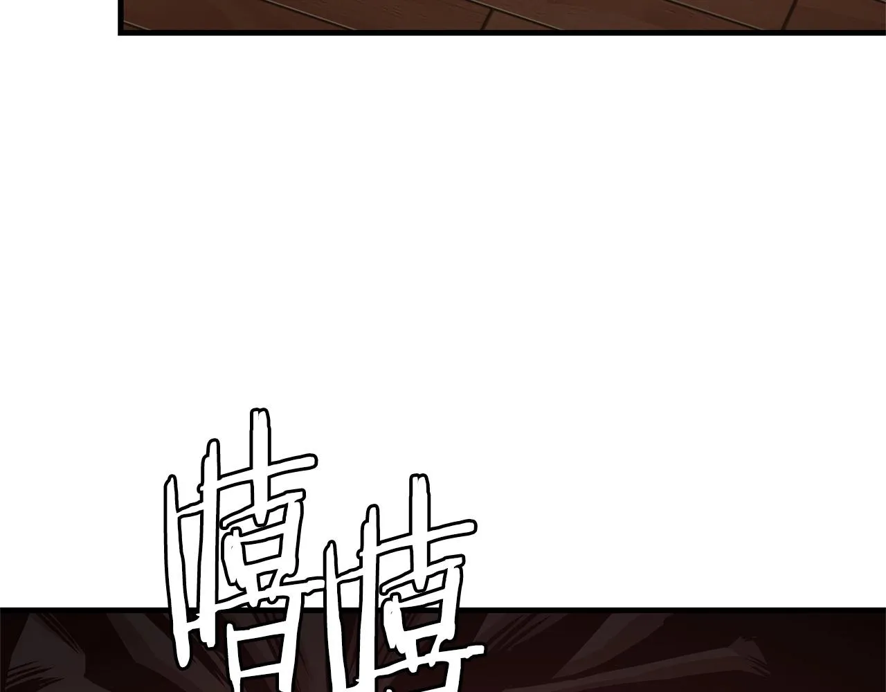 第48话 清算时刻 第115页