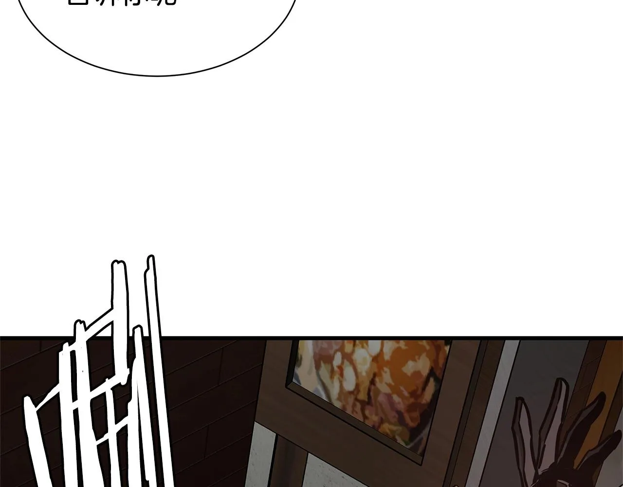 第48话 清算时刻 第117页