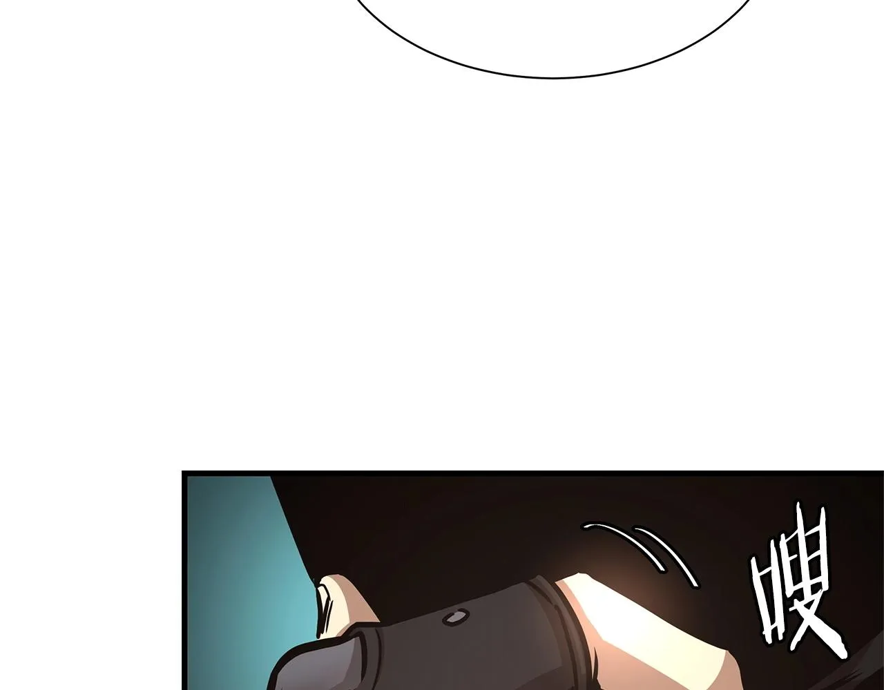 第48话 清算时刻 第144页