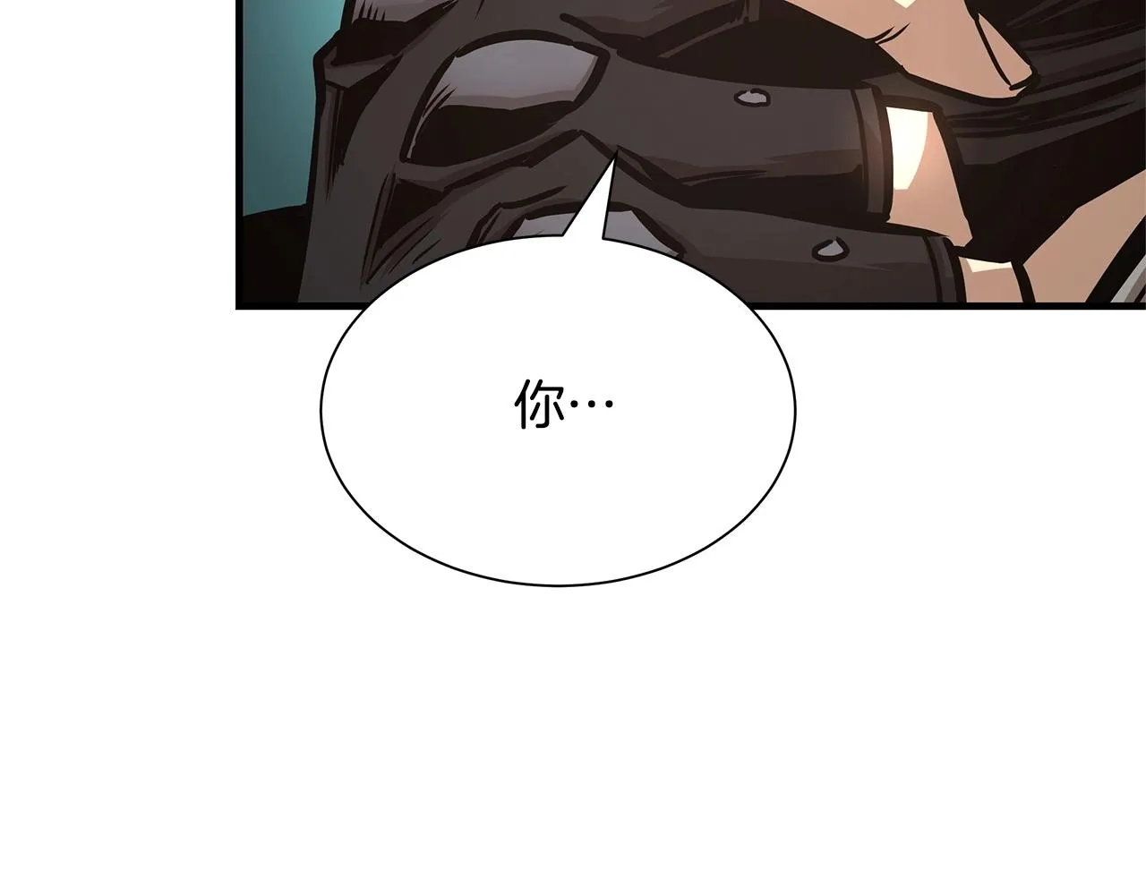 第48话 清算时刻 第145页