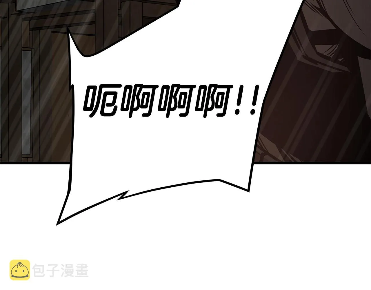 第48话 清算时刻 第182页