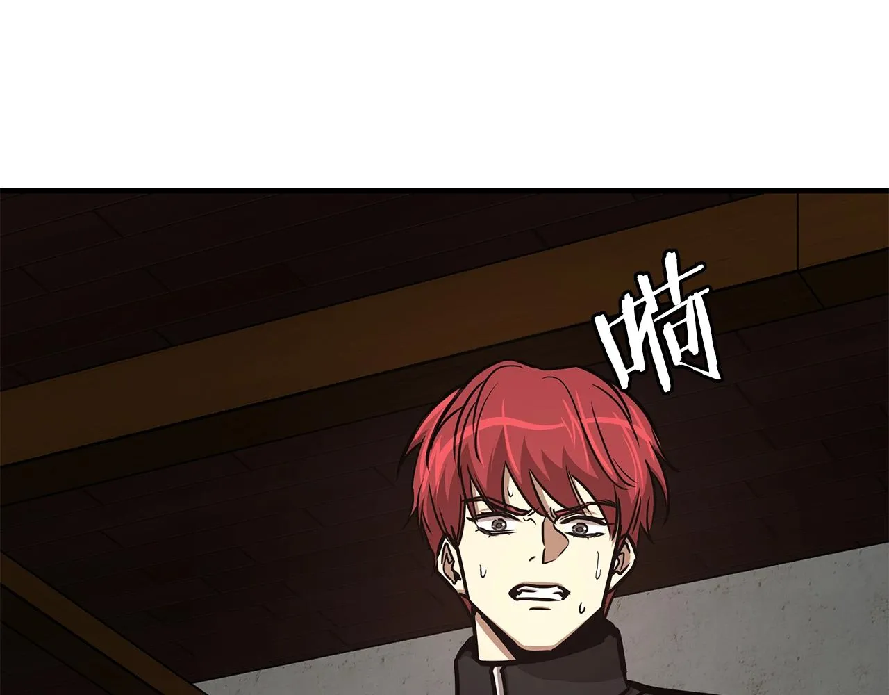 第48话 清算时刻 第186页