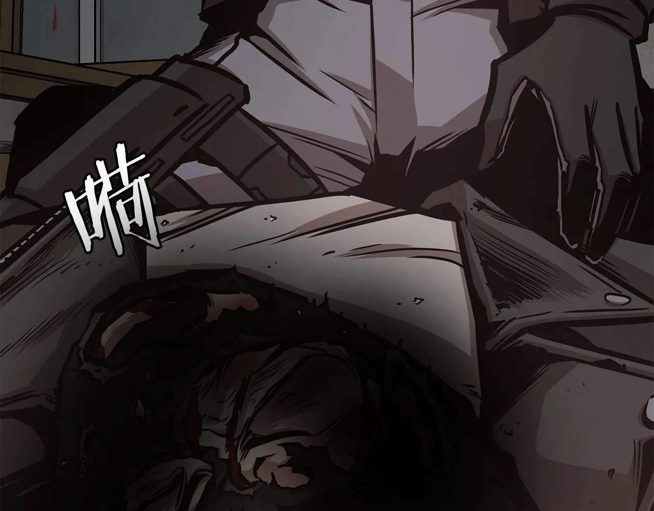第48话 清算时刻 第188页