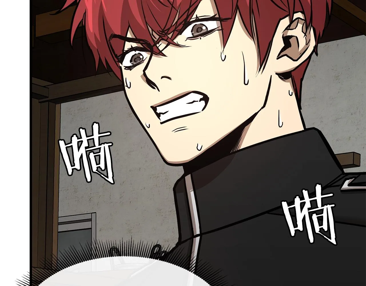 第48话 清算时刻 第194页