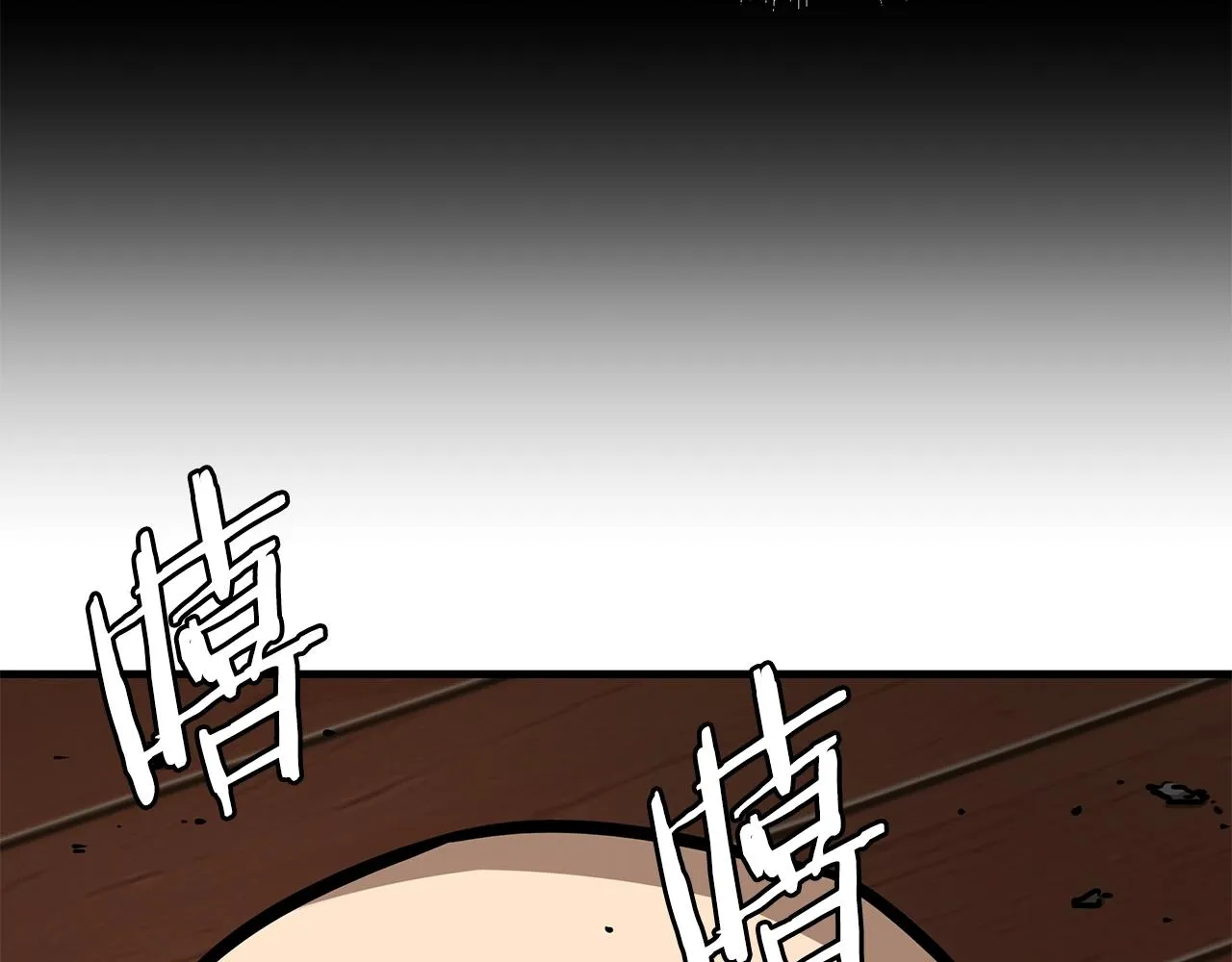 第48话 清算时刻 第200页