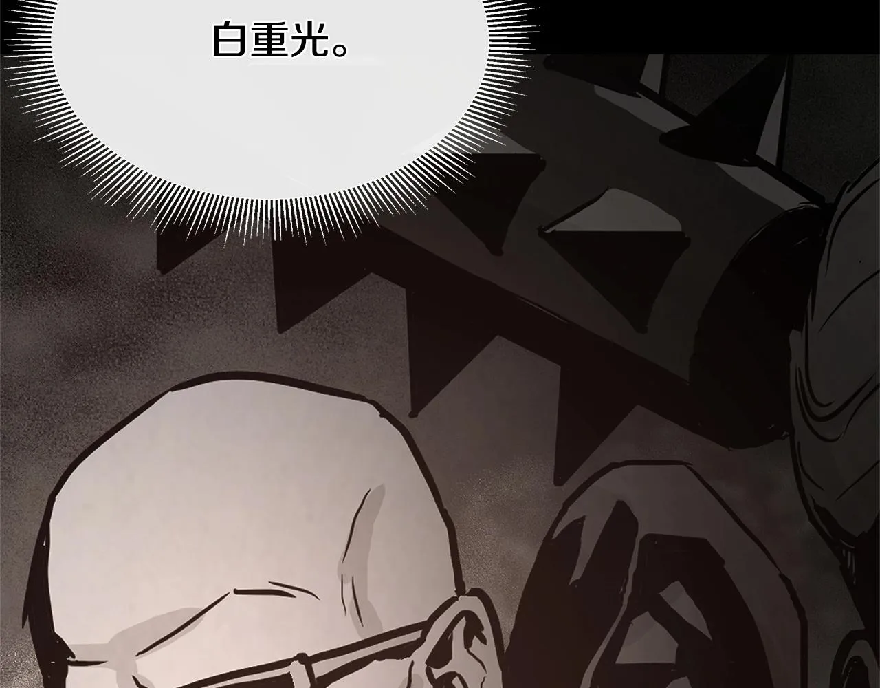 第49话 街头血战 第5页