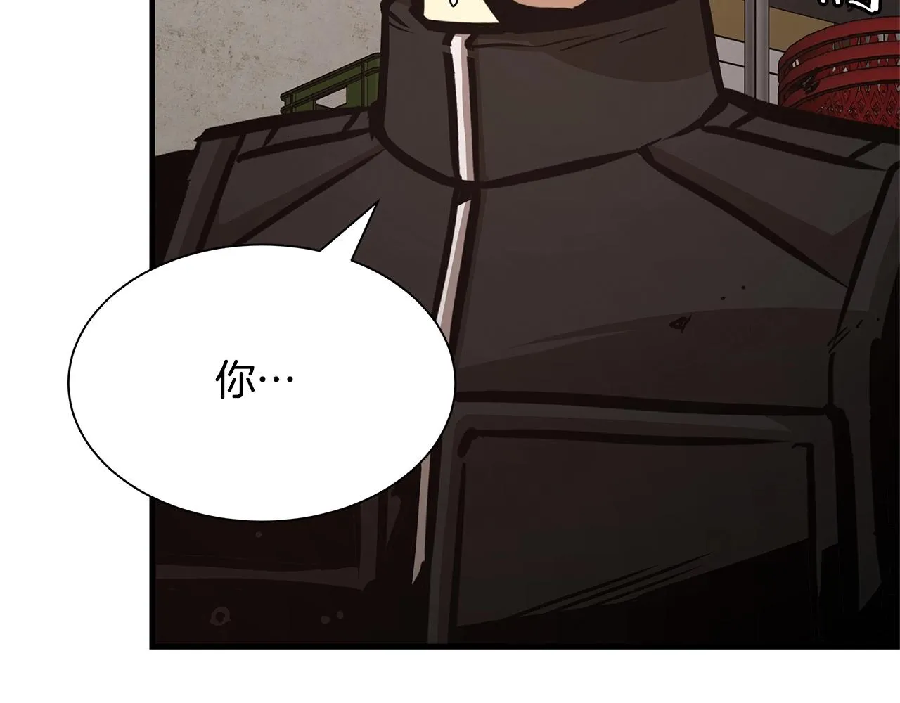 第49话 街头血战 第9页