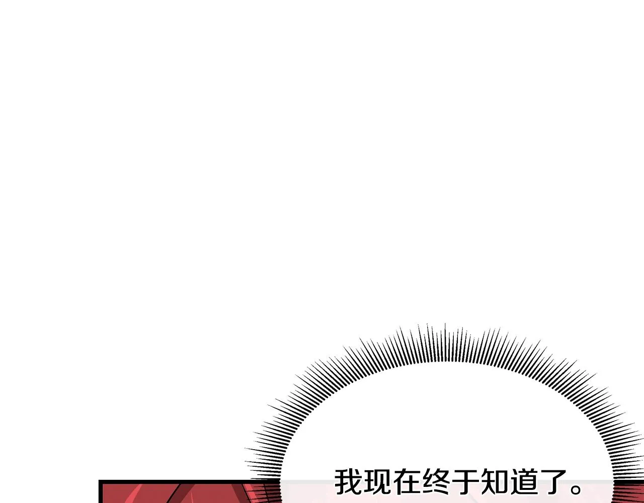 第49话 街头血战 第19页