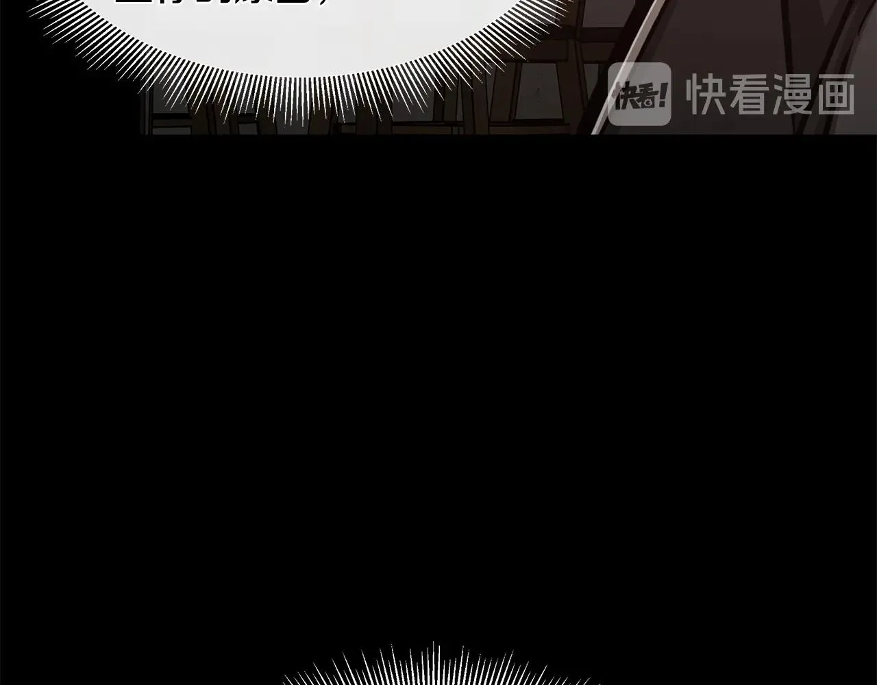 第49话 街头血战 第22页