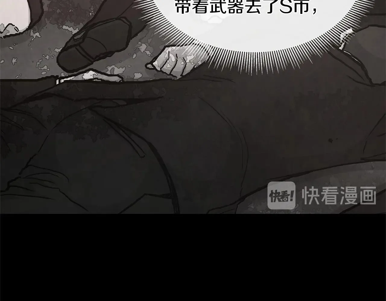 第49话 街头血战 第37页