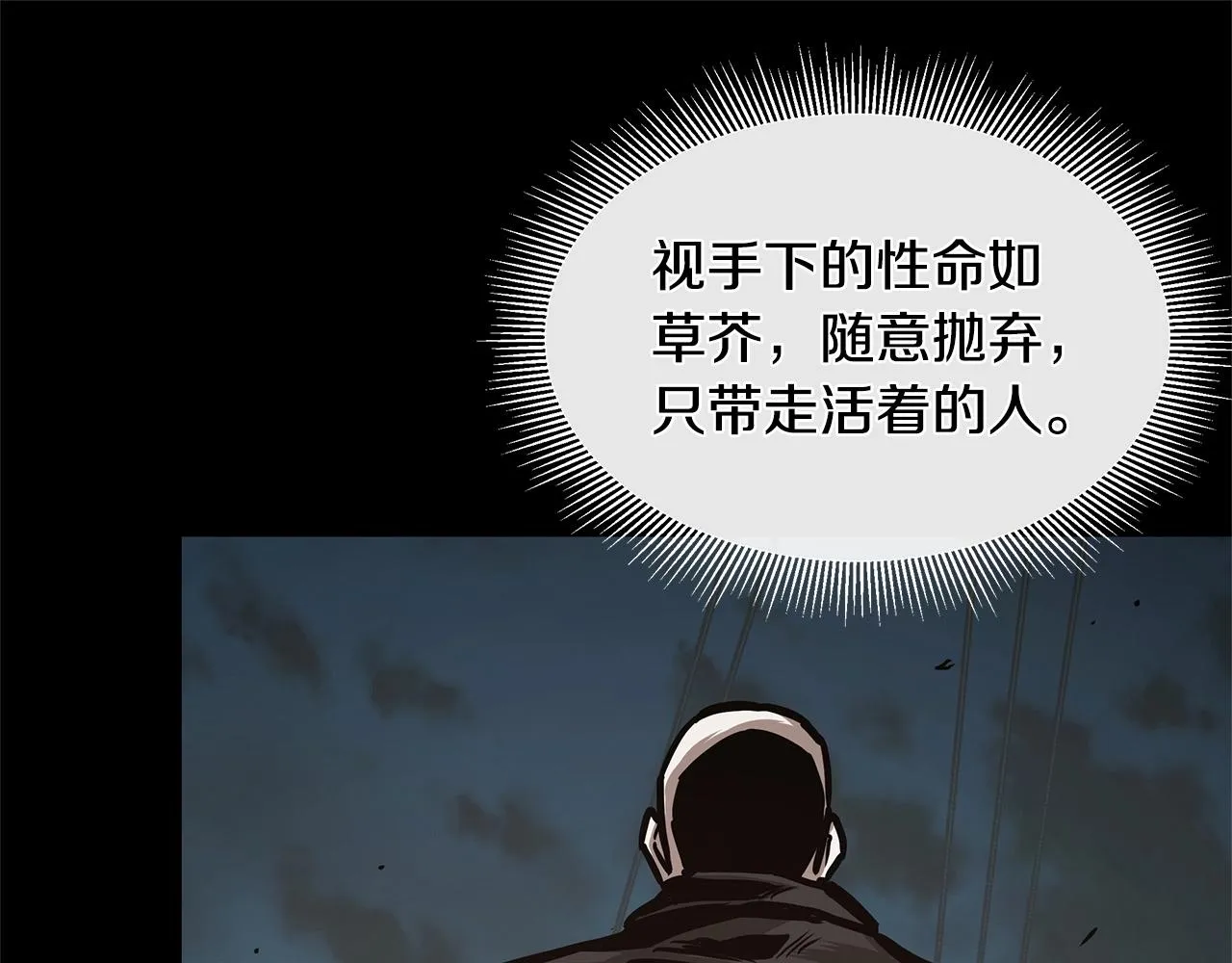 第49话 街头血战 第41页