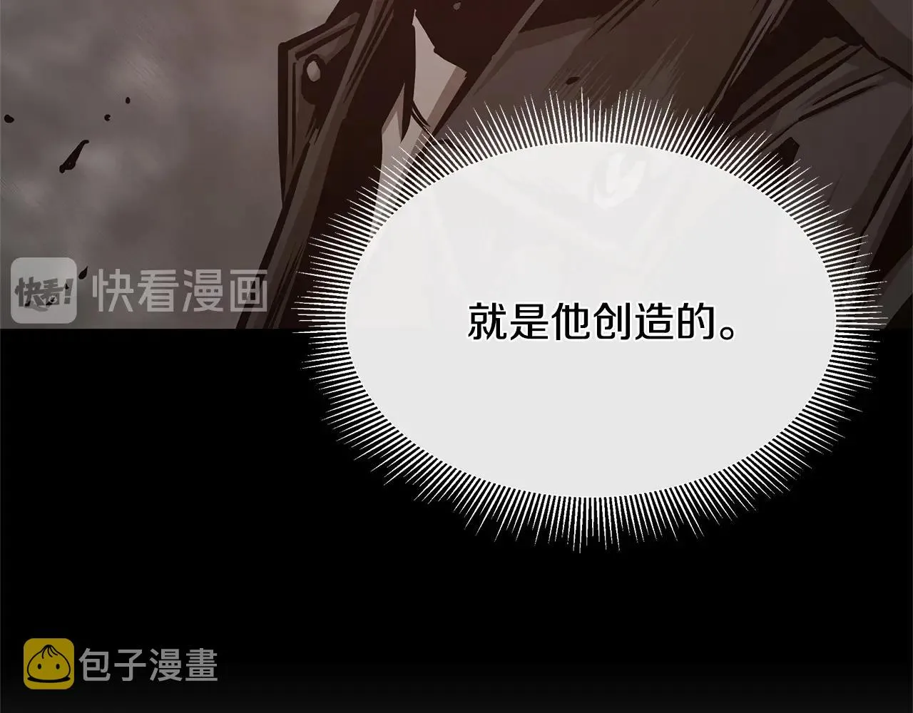 第49话 街头血战 第48页