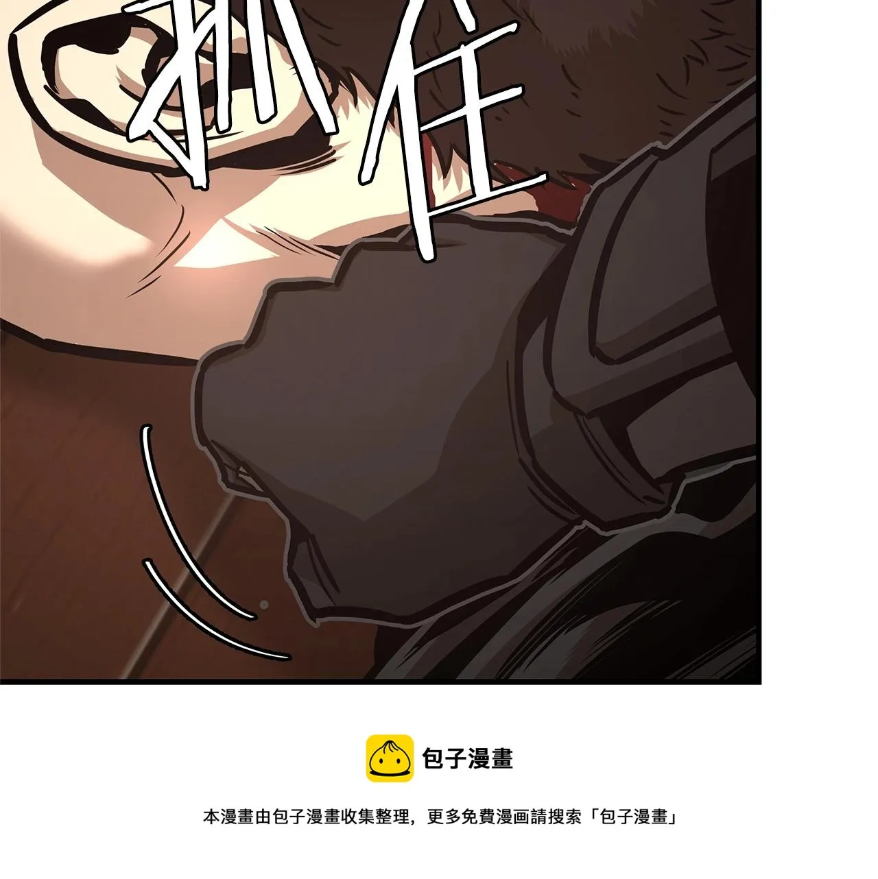 第49话 街头血战 第50页