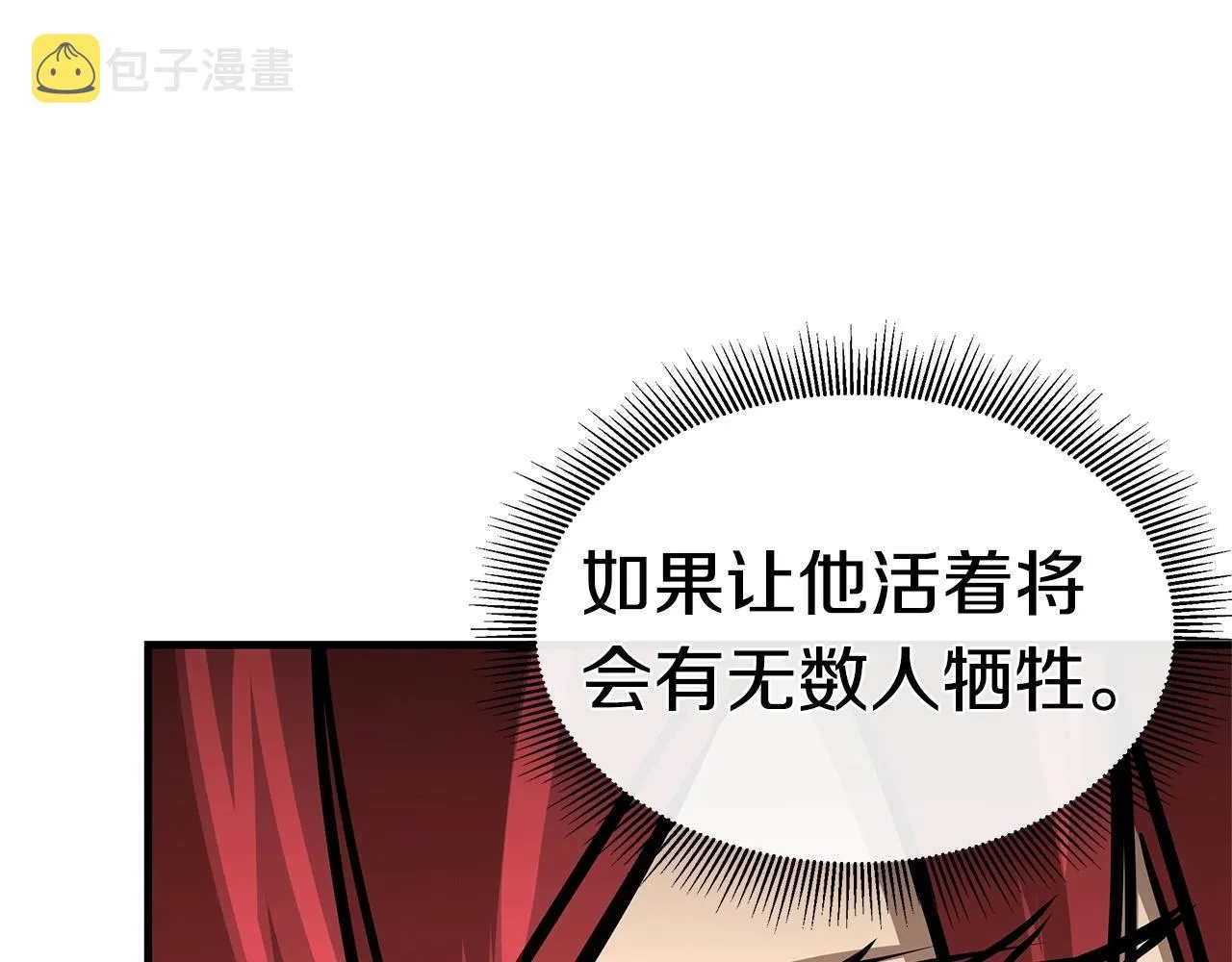第49话 街头血战 第51页