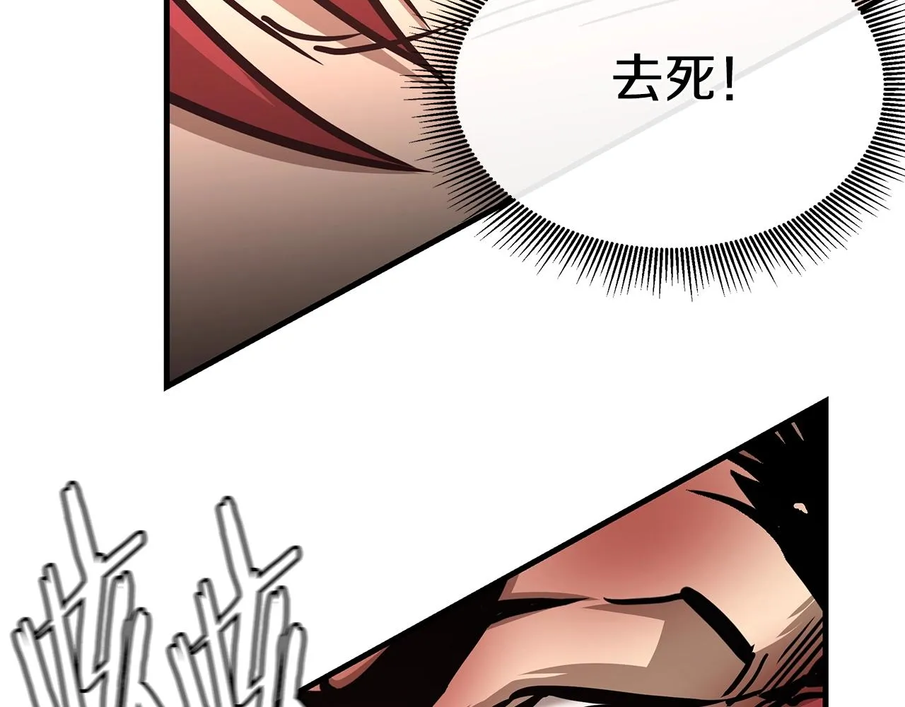 第49话 街头血战 第58页