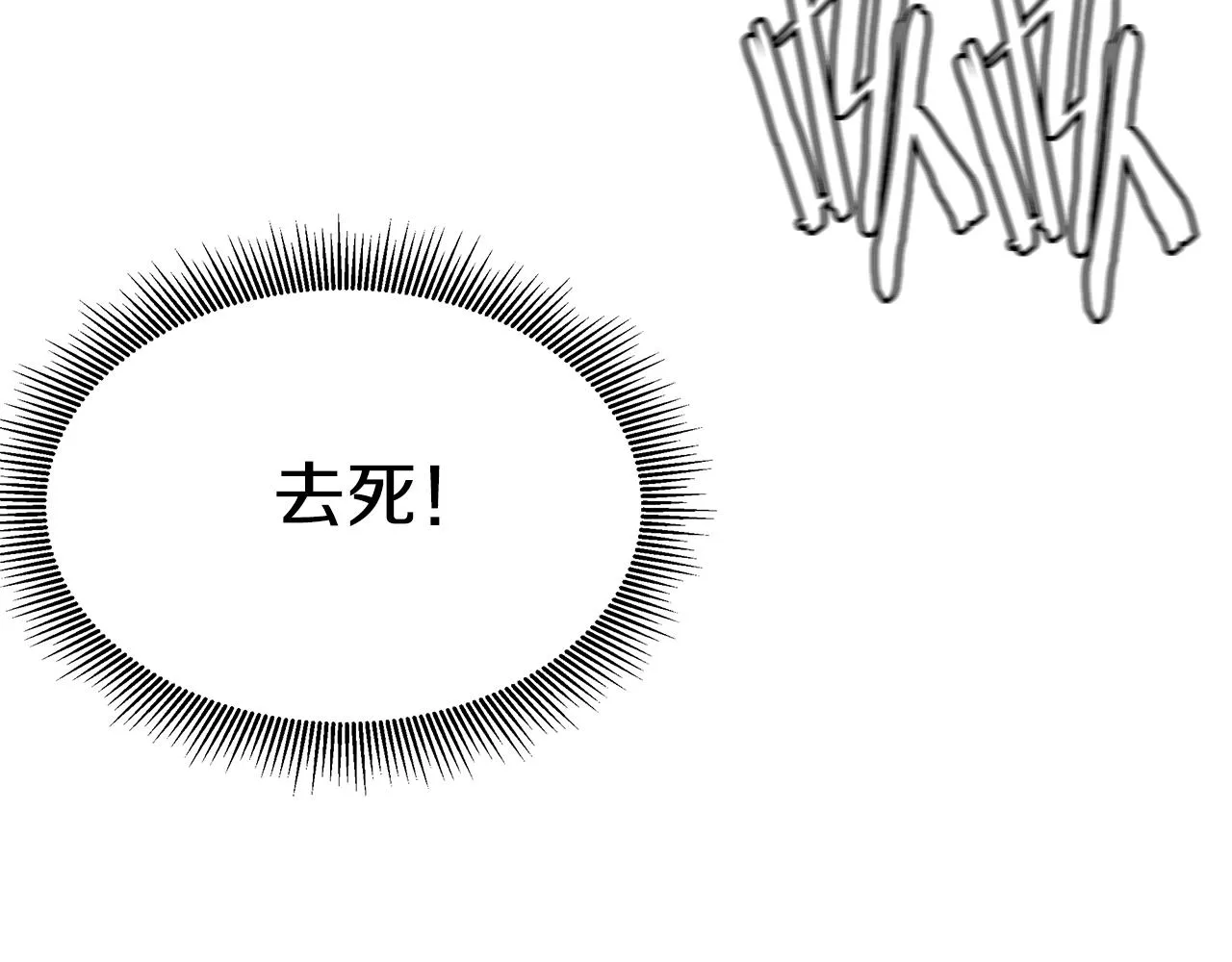 第49话 街头血战 第60页