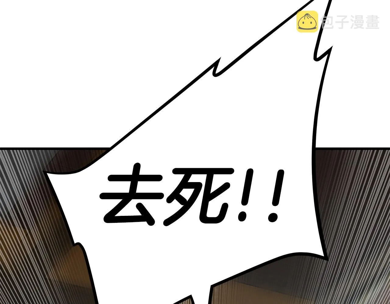 第49话 街头血战 第62页